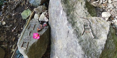 粟ヶ岳に上る