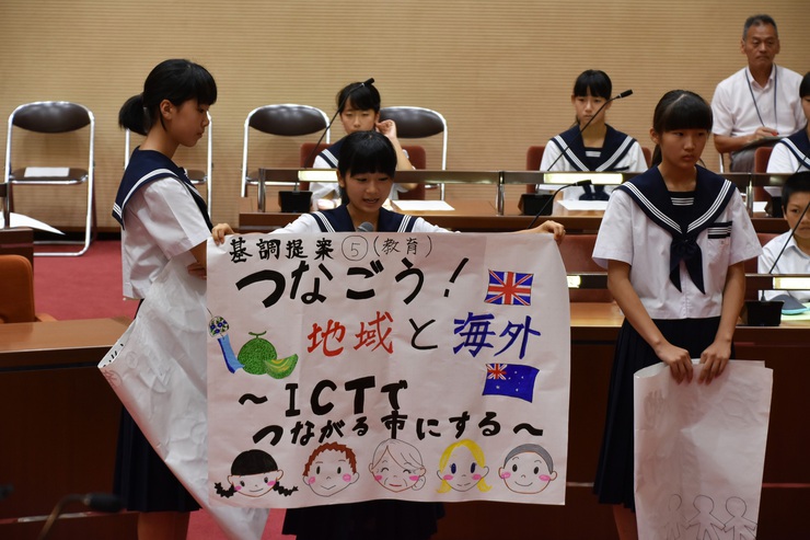 中学生未来会議第３弾！　周南中学校が「大人になって戻ってきたいまちづくり」について提言！