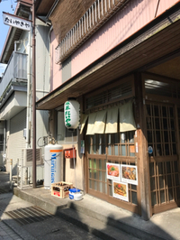 たいやきやさん