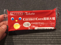 キャラメルコーン風味大福