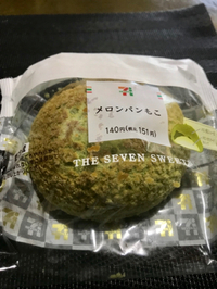 ヤバうま！