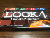 ルックでハッピー！