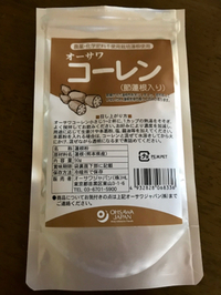 風邪の予防に