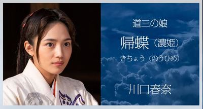 大河ドラマ