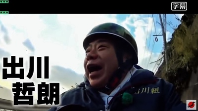 絶景アイランド！！