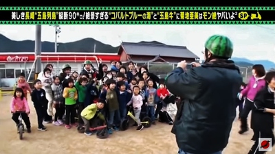 絶景アイランド！！