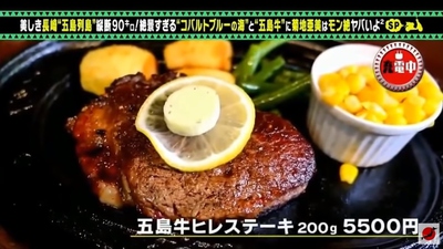 絶景アイランド！！