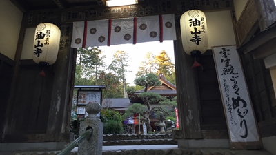 冬の油山寺