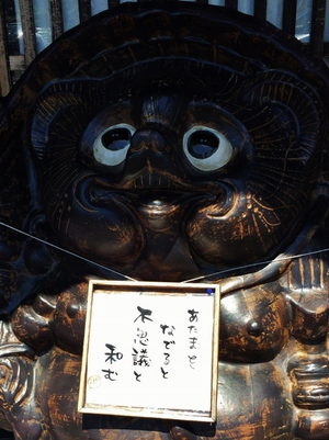 そば半 馬渕店
