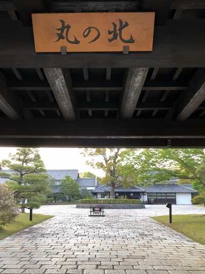 葛城北の丸