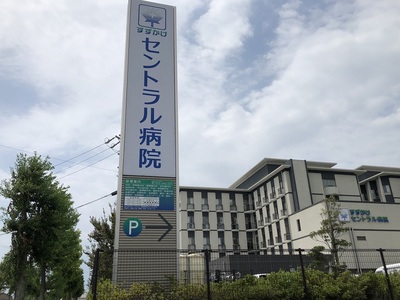 健康診断日