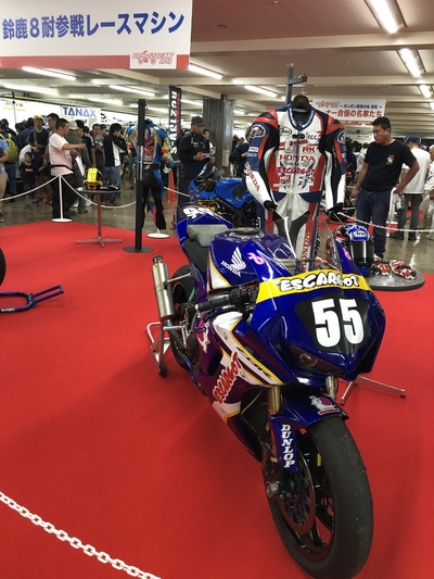 バイクのふるさと浜松