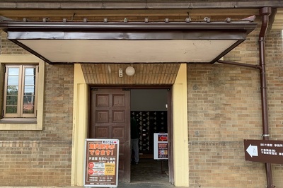 重文≪片倉館≫