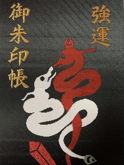 伊豆山神社