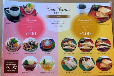 本場『鉄板スパゲティ』