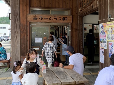 ホームラン軒と二俣駅