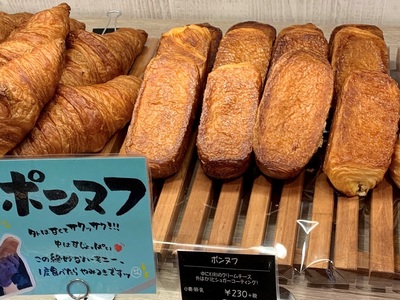 休日のショパン