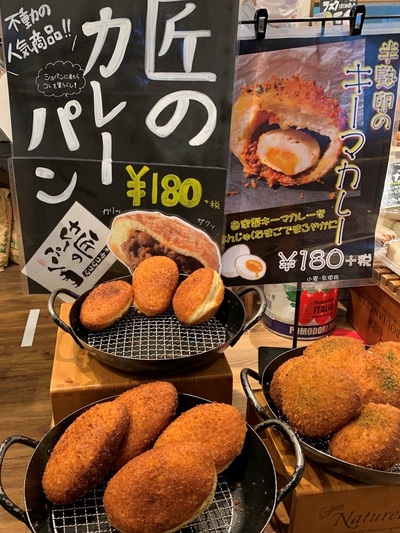 休日のショパン