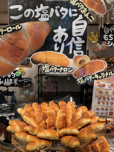 休日のショパン