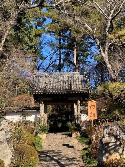 井伊谷宮から龍潭寺へ