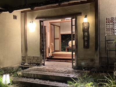 同級生忘年会
