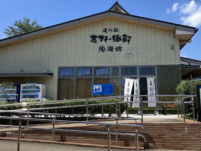 東美濃、陶磁器巡り