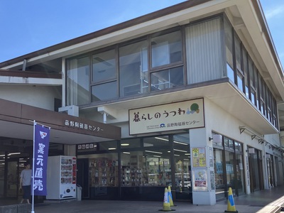 東美濃、陶磁器巡り