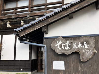 出雲の釜揚げ蕎麦