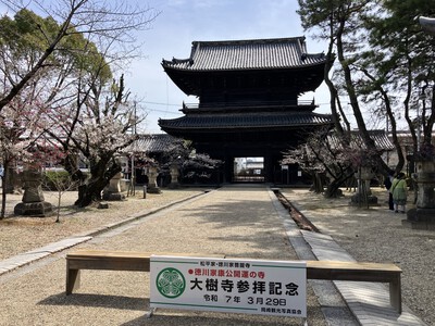 岡崎市神社仏閣