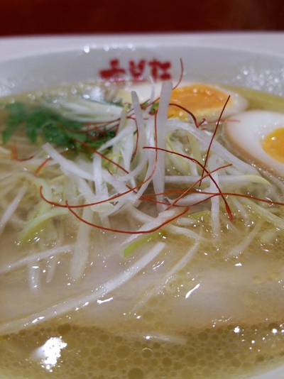 希望軒の塩