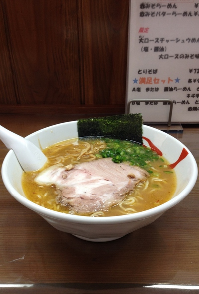 天日地鶏の「赤」