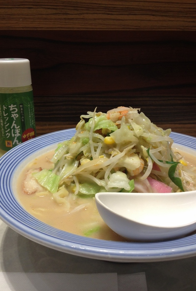野菜たっぷり