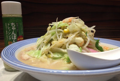 野菜たっぷり