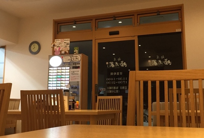 麺屋　海老蔵