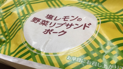 今夏キャンペーン