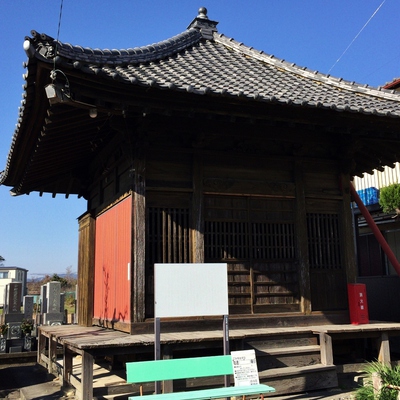 石松「閻魔堂」