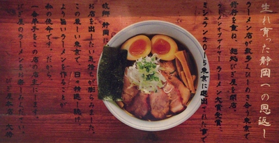 こだわり「びぎ屋」