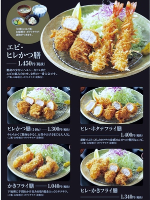 とんかつランチ