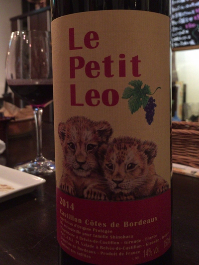 ワイン飲み会