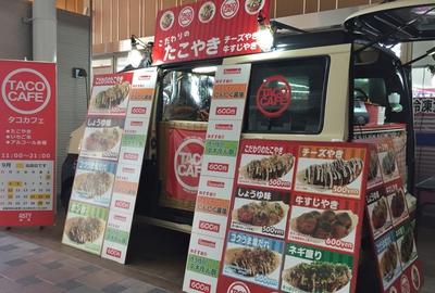 「やまや」ランチ！