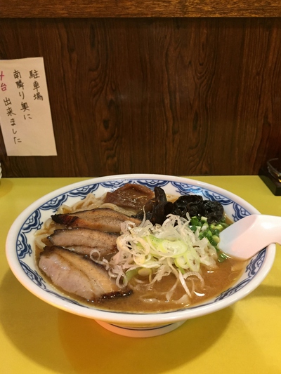 みそ手打ちラーメン