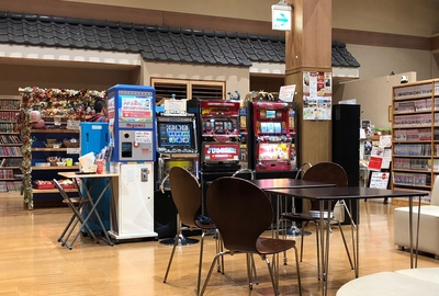 正月和合の湯