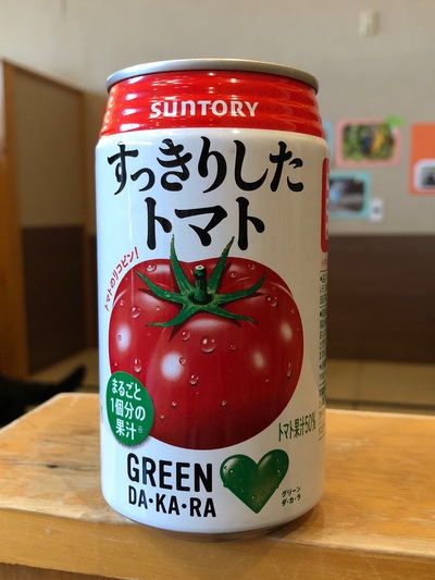 すっきりしたトマト！