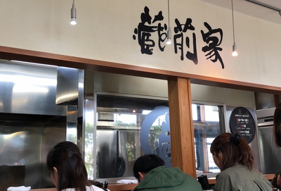 お決まりのラーメンはしご