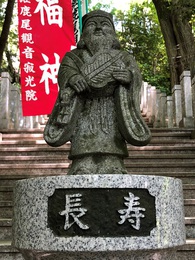 尾張最古刹≪犬山寂光院≫