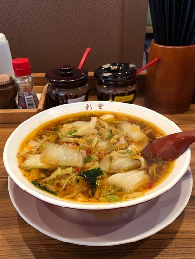 彩華ラーメン