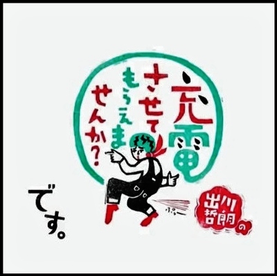 絶景アイランド！！