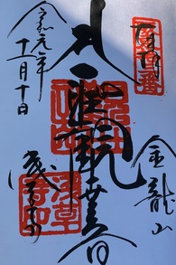 雷門と浅草寺