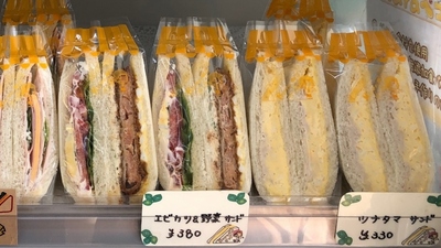 腹ぺこサンド