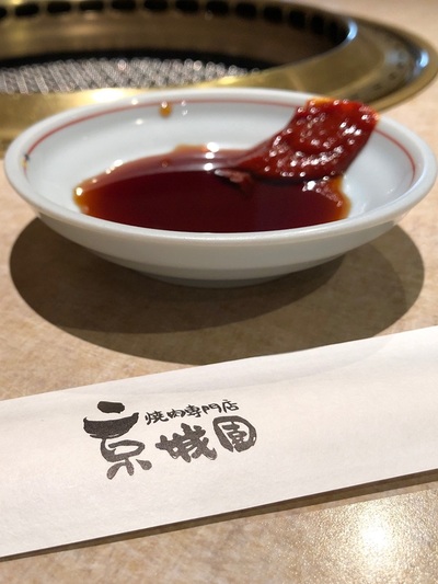超お得！！ハラミランチ
